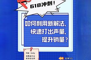 范志毅谈新赛季前四：泰山申花海港，还有一个在天津和浙江之间