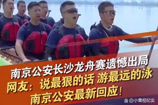 体坛：中国足协或许很快将重启选帅事宜 解约扬科维奇无需赔偿